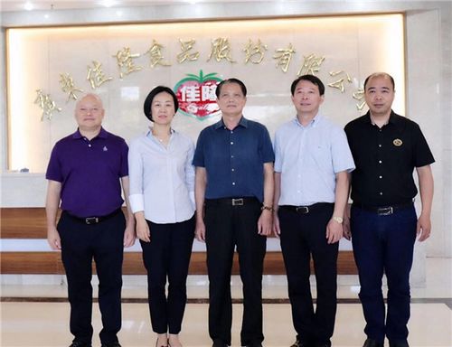 2019年中國調(diào)味品協(xié)會(huì)知名企業(yè)高端巡訪活動(dòng)第三站圓滿結(jié)束