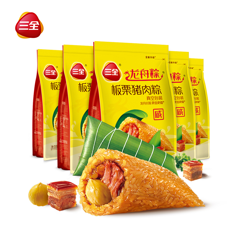 三全粽子龍舟粽咸粽鮮美肉粽板栗豬肉粽蛋黃肉粽手工裹粽?qǐng)F(tuán)購散粽