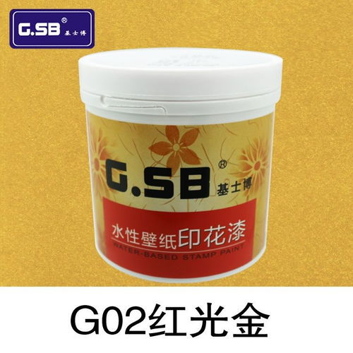 基士博水性環(huán)保液體壁紙印花漆 g02